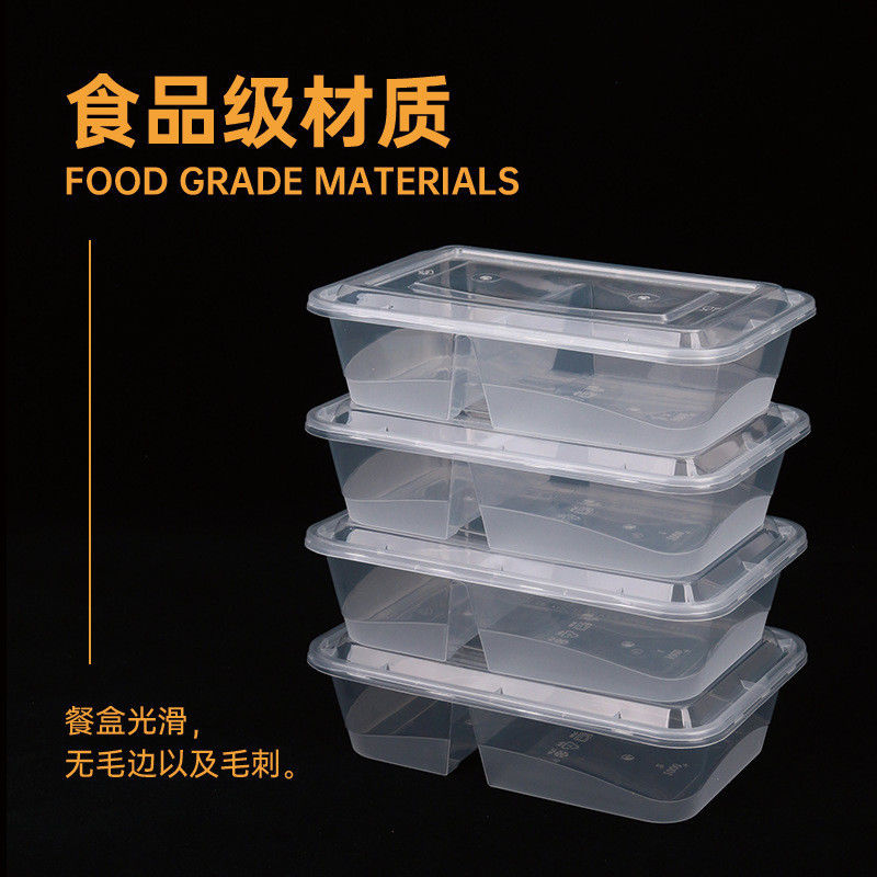 一回使用可能な2コンパートメント食品容器 オーダーオーダー用