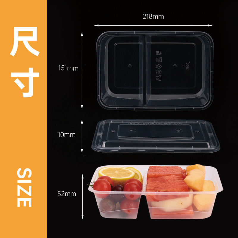 一回使用可能な2コンパートメント食品容器 オーダーオーダー用